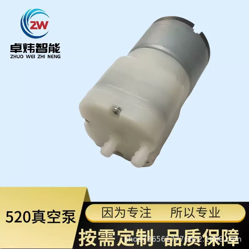 工厂定制520微型充气泵  注氧仪消毒枪 增氧泵