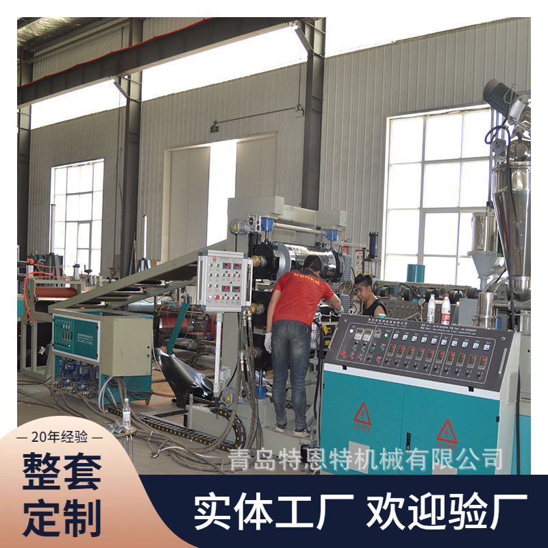 TPE鞋底小型挤出设备SJ65设备厂家特恩特塑料机械机机挤出机