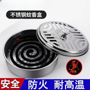 Fireproof Mosquito Coil Holder for Home Use, Stainless Steel Mosquito Coil Tray with Lid, Mosquito Coil Rack, Creative Ash Catcher Tray, Mosquito Coil Tray