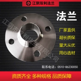 法兰;CNC加工;库存工业用品