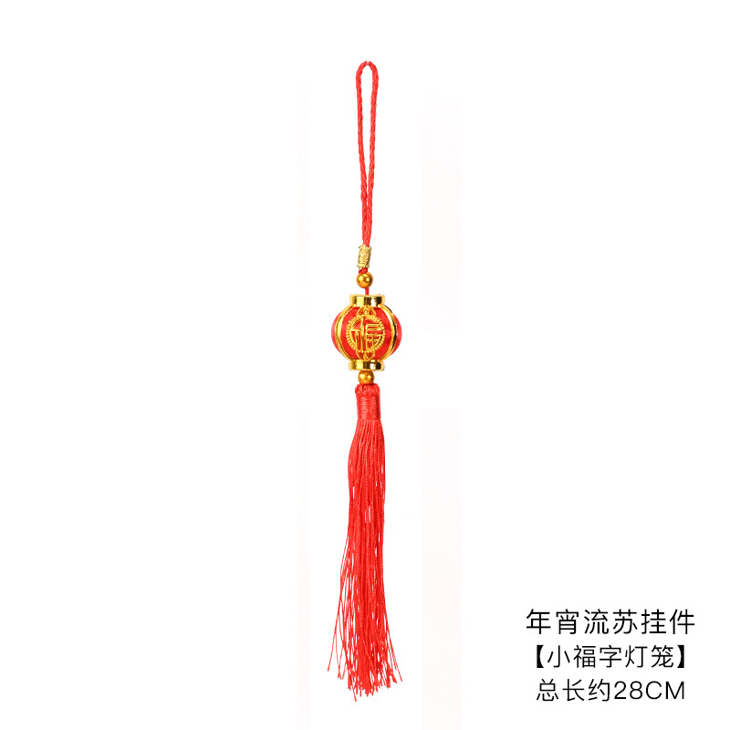 Año Nuevo bambú pequeño colgante linterna hecha a mano DIY material de cuerda colorida linterna Festival de Primavera auspiciosa escoba colgante