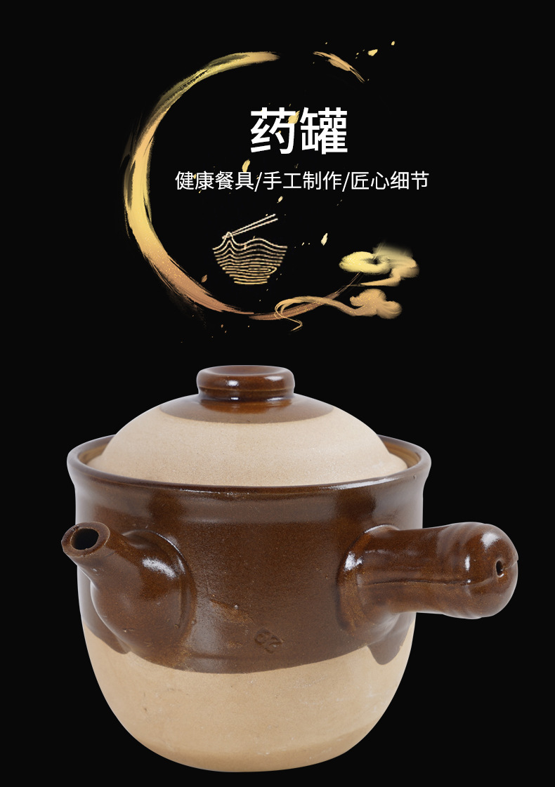 药罐煎药壶传统砂锅家用明火直烧陶瓷煲药锅老式煮药罐子药吊批发-阿里巴巴