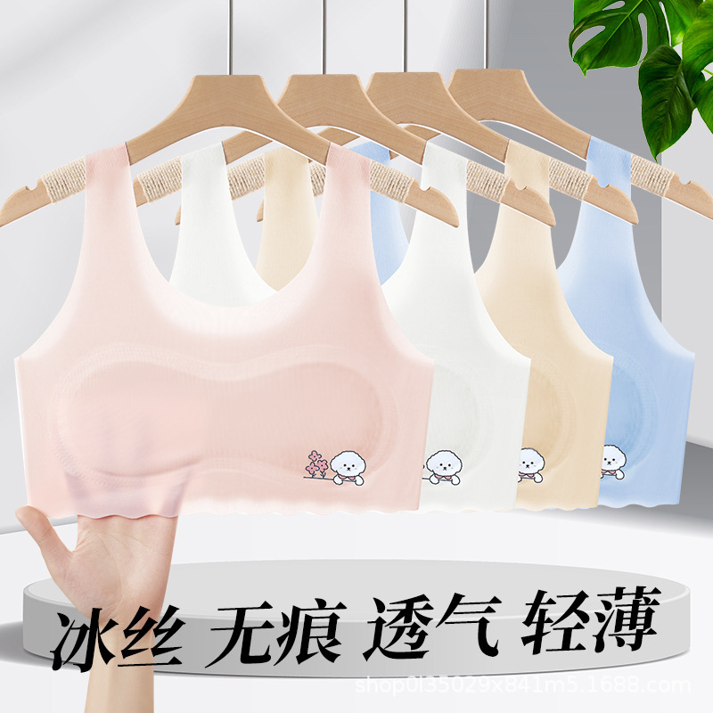 Girls' Development Period Intimates 7-14 Years Old Students' Seamless Ice Silk Sports Anti-Bump Vest Girls' Popular Tube Top