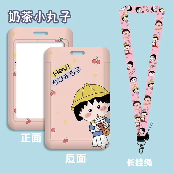 A292-Milk tea balls + G102 mine buckle long rope