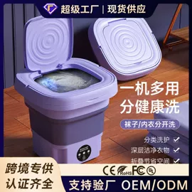 卷发/直发器;USB风扇;电动磨甲器