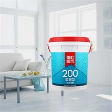东方雨虹防水涂料装修厨房卫生间室内阳台墙面地面通用防水·涂料
