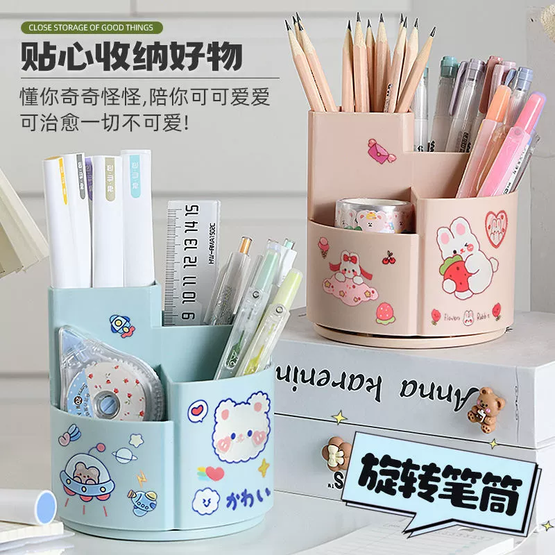 Ф fashionable pens holder for elementary school students, capacious storage system, storage box