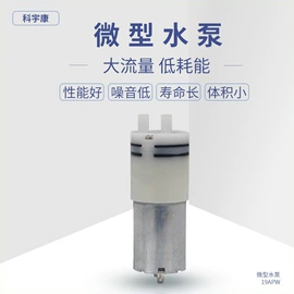电磁阀;真空泵;其他泵