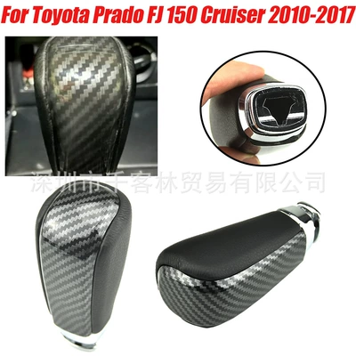 2010-2017 gear shift – Cab and accessories