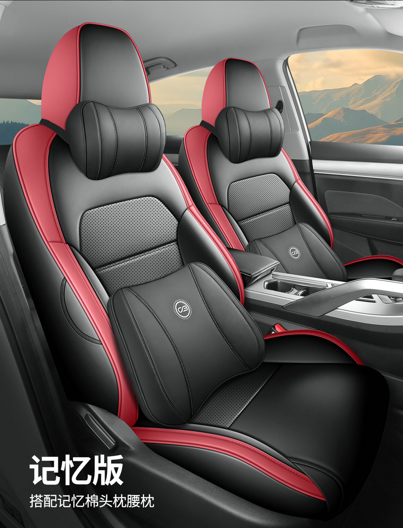 New Model Car-Specific Geely New Binyue Full Leather Car Seat Cushion, Full Surround Seat Cover, Universal Car Seat Cover for All Seasons