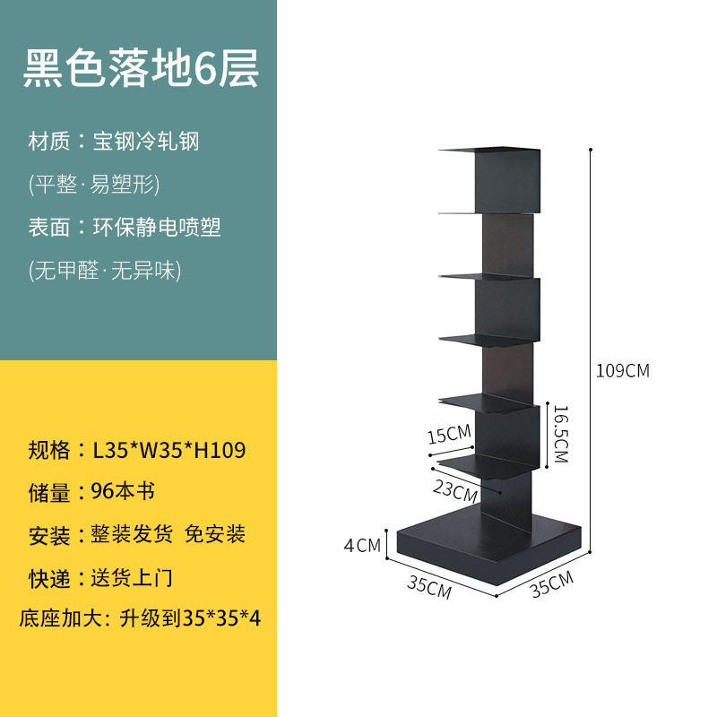인기 블랙 6레이어 (109cm)