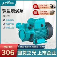 LEO���W����С�������øߌ��ԁ�ˮ�ܵ�ȫ�ݼӉ��龮ˮ�ô�����XQm