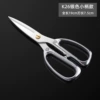 K26 silver bulk (aluminum alloy handle)