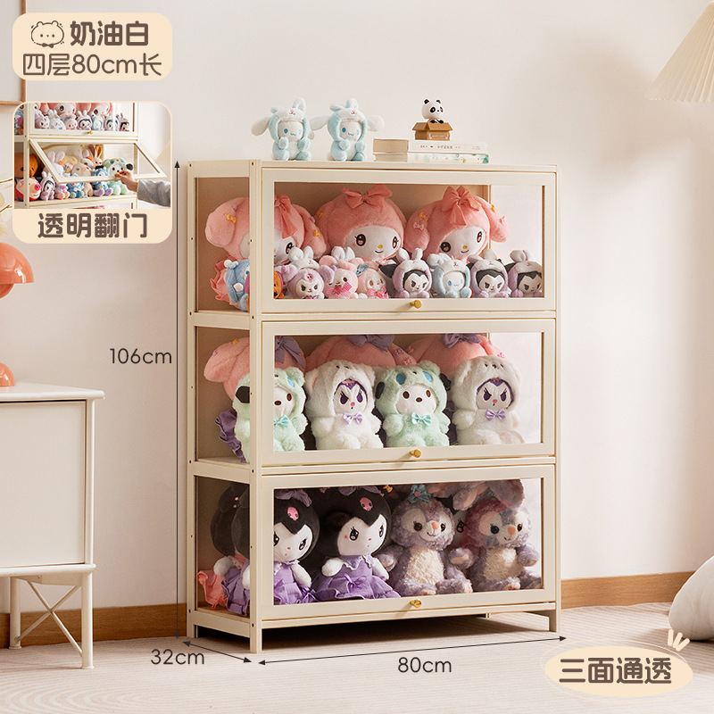 アクリル展示棚床置き簡易リビング収納棚高級感雑物オフィス面白納シンプルロッカー|undefined