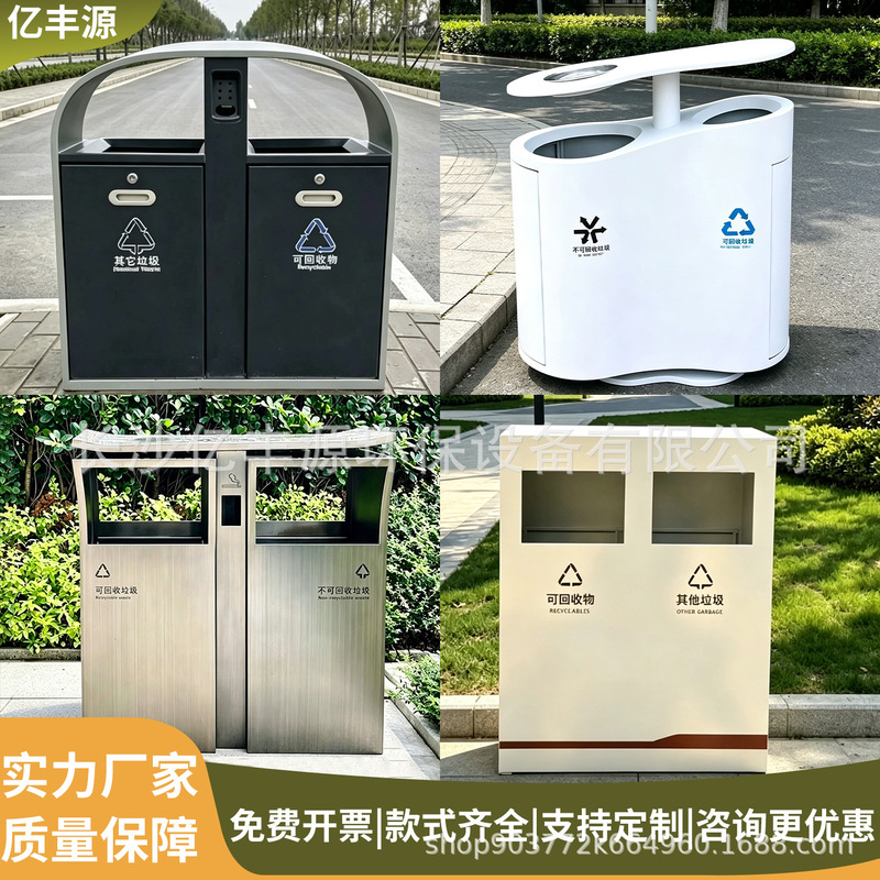 Stainless steel outdoor trash cans, large-sized, for public sanitation, suitable for residential areas, streets, and parks; designed for waste sorting, including fruit peel bins Stainless steel outdoor trash cans, large-sized, for public sanitation, suitable for residential areas, streets, and parks; designed for waste sorting, including fruit peel bins