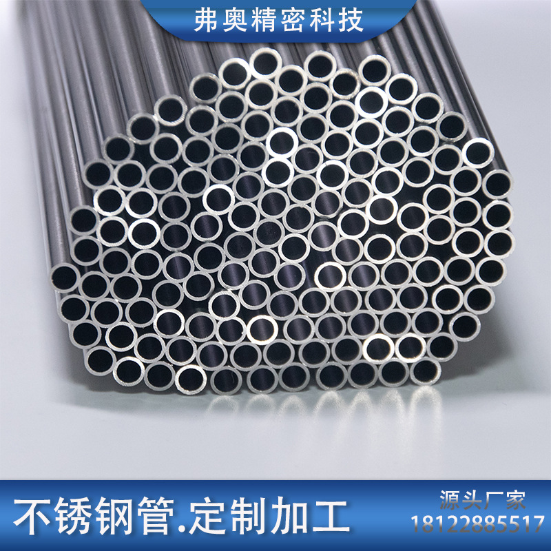304不锈钢管流体无缝管内外光滑长度定尺 免费提供样品测试可零售