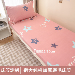 �ﶬȫ�޼Ӻ�ĥë���҆μ�90x190�W��������˴����޴��|���ֱ�ů