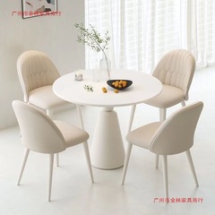 奶油风法式圆桌餐桌小户型家用岩板桌椅组合 轻奢接待洽谈阳台桌