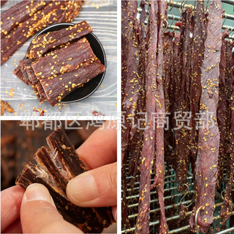 Сушеная свинина, уличные ларьки и выставки, пряный острый свиный филе сушеный