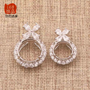 S925�y���ӹ��������� ��Ҏ�� �����ʯ��Ϟ�Ƕ���� �y����DIY