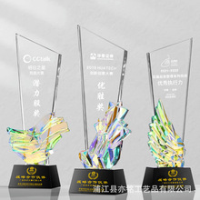 炫彩水晶奖杯创意高档变色奖牌制作公司年会优秀员工团队颁奖纪念