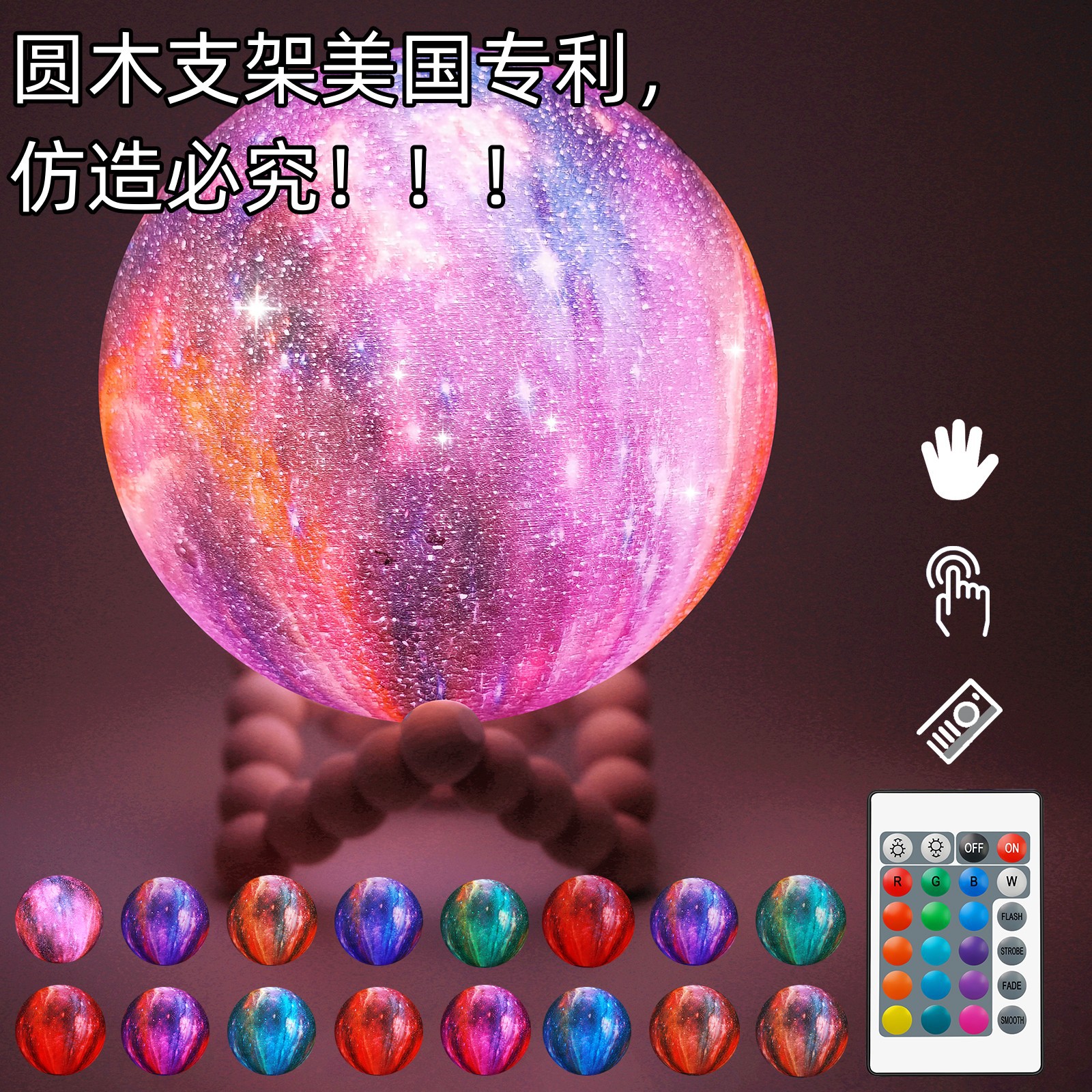 星空灯月球灯LED星空USB充电批发创意3D小夜灯七夕爆款中秋节产品