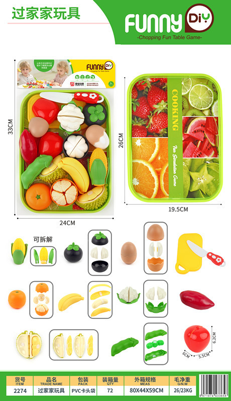 2274 패키지 72 세트