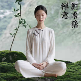 佛系套装女 中国风瑜伽疗愈服冥想两件套装居士禅修茶禅服盘扣2件