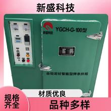 ʢƼ 󹤳 ĺ ߜظ ͜ر YCH 