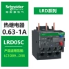 LRD05C 0.63-1A