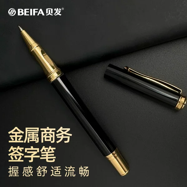 Beifa Genuine Metal Signature Pen Business Gift Advertising Pen Black Orb Pen Hotel Office Stationery Gel Pen