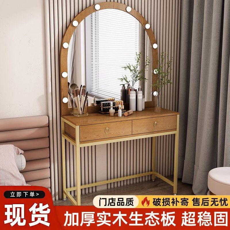 Photo Studio Professional Makeup Table with Lights, Wedding Dress Shop, Beauty Salon Training Studio, Makeup Artist Dressing Table, Table and Chair Combination