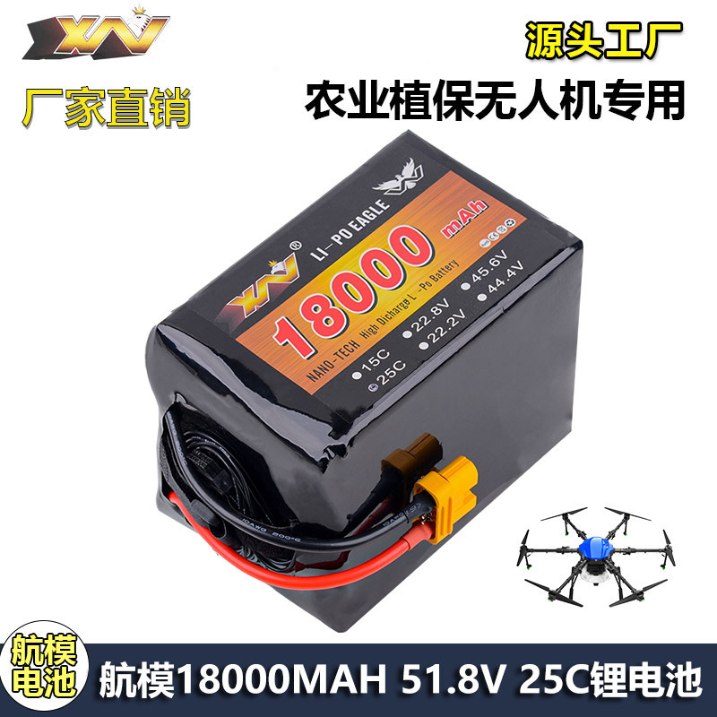 农用植保机无人机电力架线14S 51.8V 18000mAh 25C大容量锂电池组