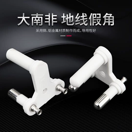 电子五金材料;其他插头;连接器