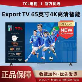 Export TV TC.L电视跨境出口65英寸4K高清智能网络平板Google液晶