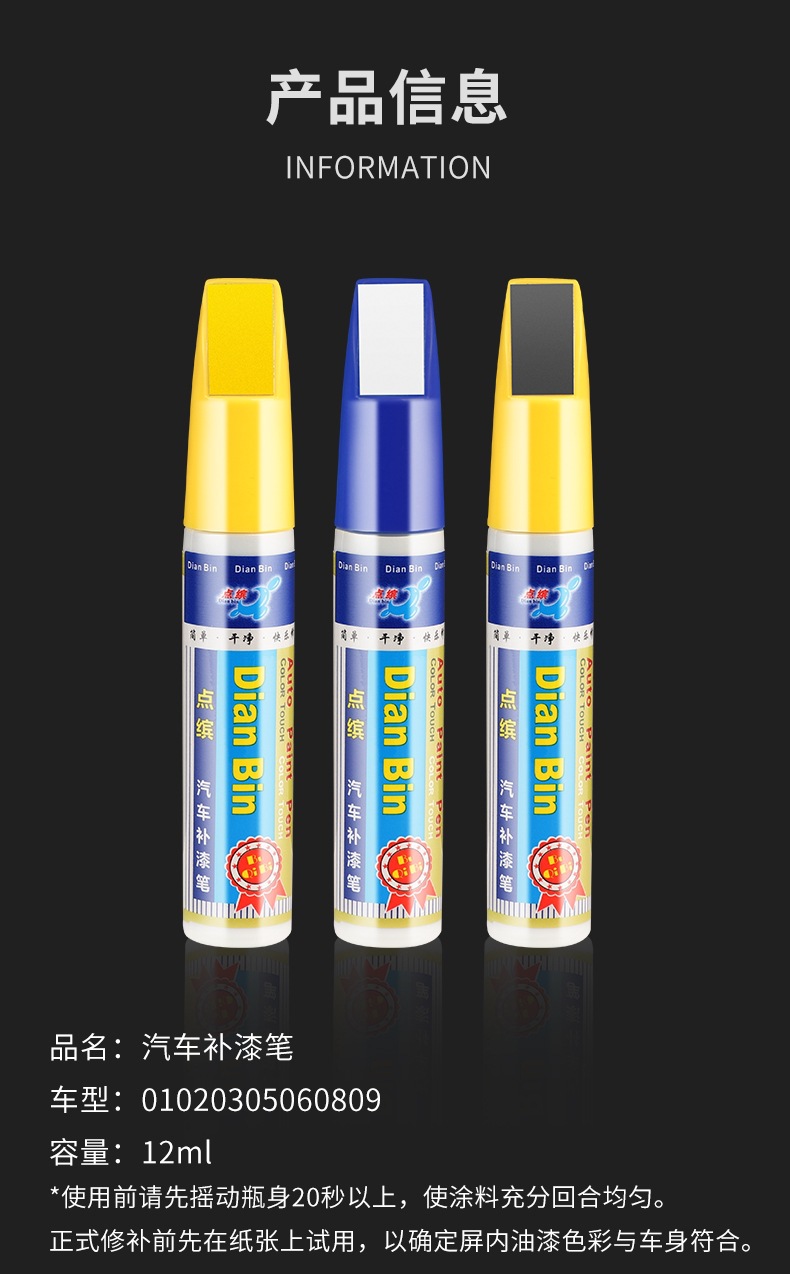 Suitable for Lingke special car paint repair pen car paint dawdling paint gray color scratch repair car supplies