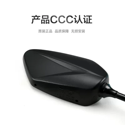 Accessories, Motorcycle rearview mirror