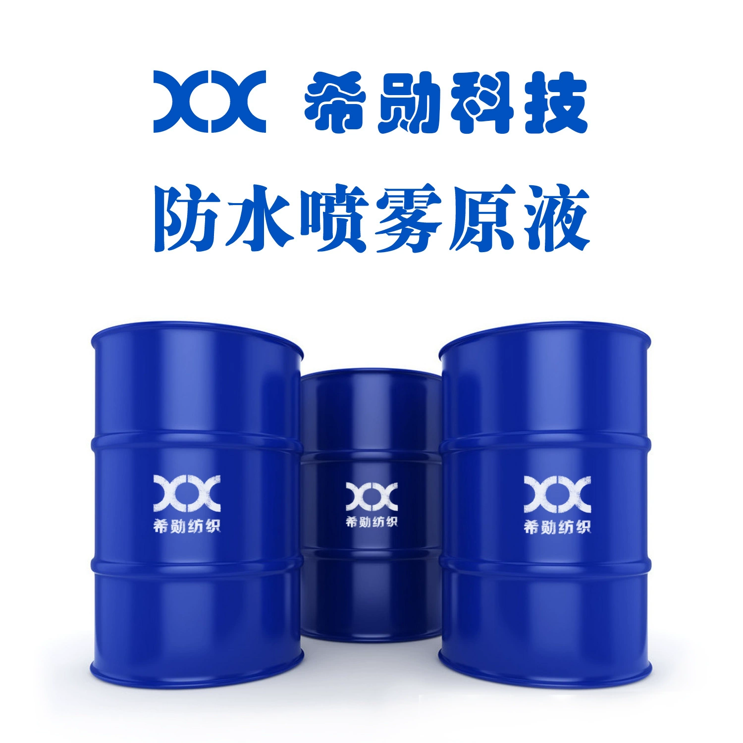 Спрей-герметик 658 для гидроизоляции и ремонта курток, зимних ботинок и походной обуви.