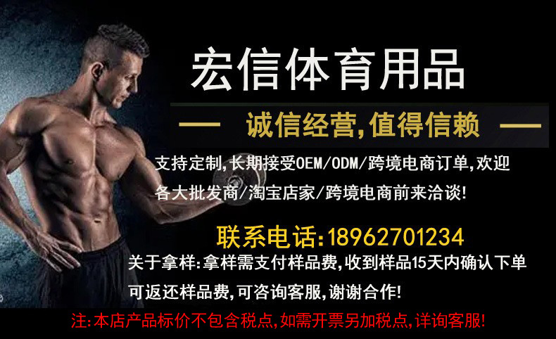 宏信