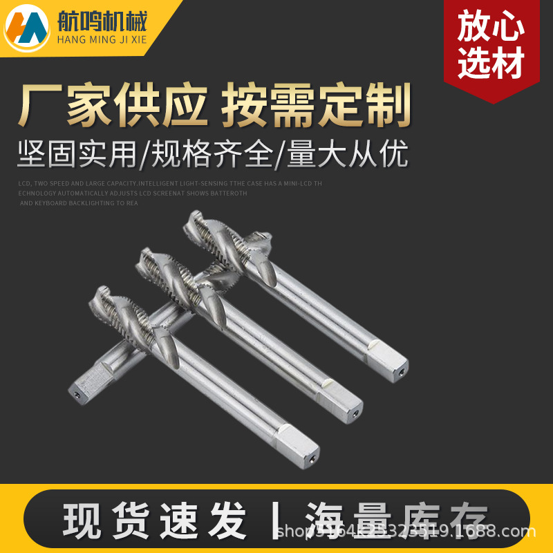 螺套专用螺旋槽丝锥  螺纹修复【公制ST2--ST24】高速钢螺旋丝攻