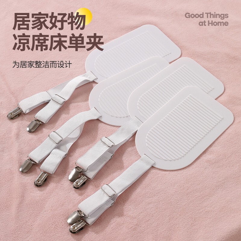 床单固定器防跑家用沙发坐垫防滑神器防移位不跑卡扣新款床笠夹子|undefined
