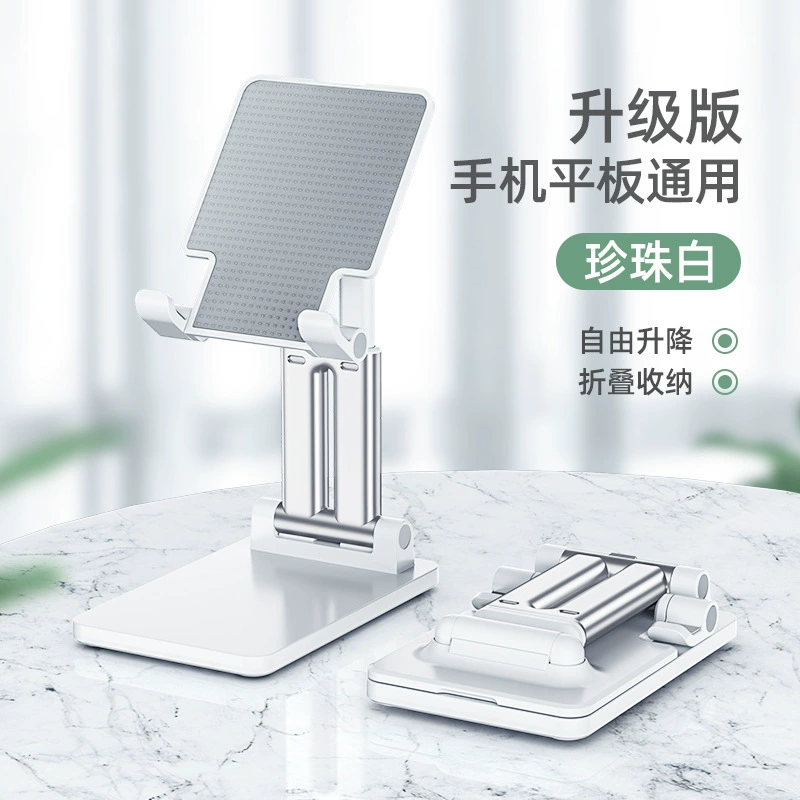 Folding mobile bracket phone/tablet stand, adjustable 360°, flat metal desktop holder