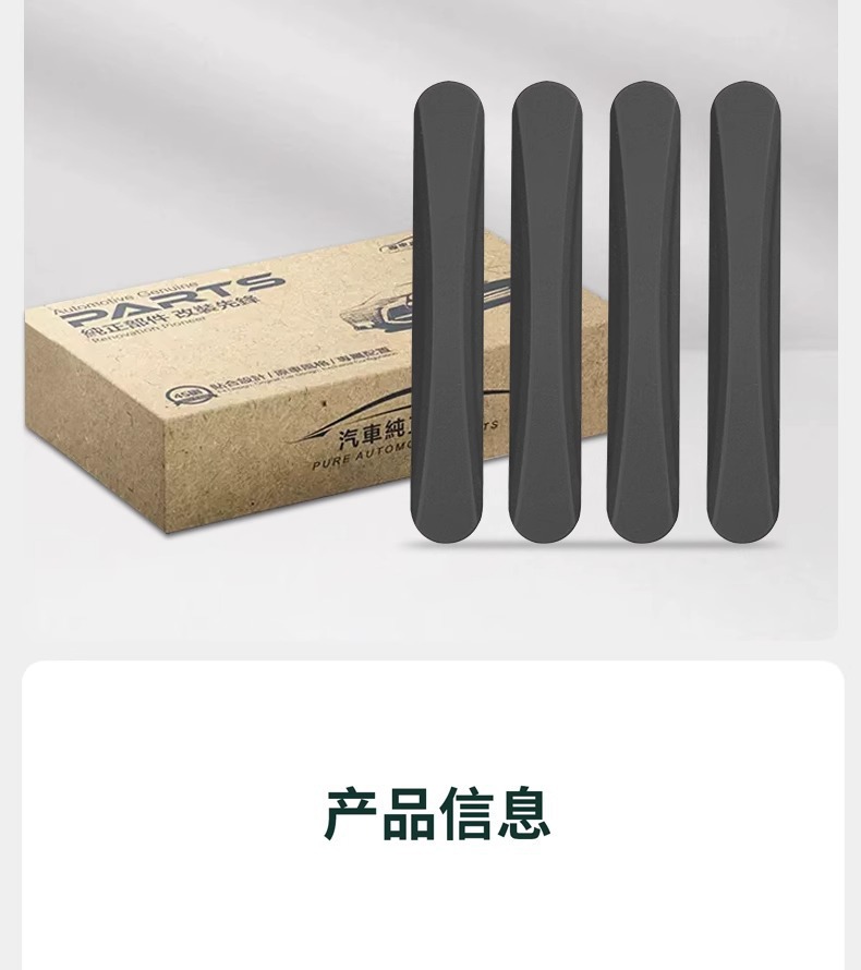 Ideal L6L7L8L9 Car Door Anti-Collision Strip Special Car Hidden Silicone Anti-Scratch Protection Strip Modified Decoration