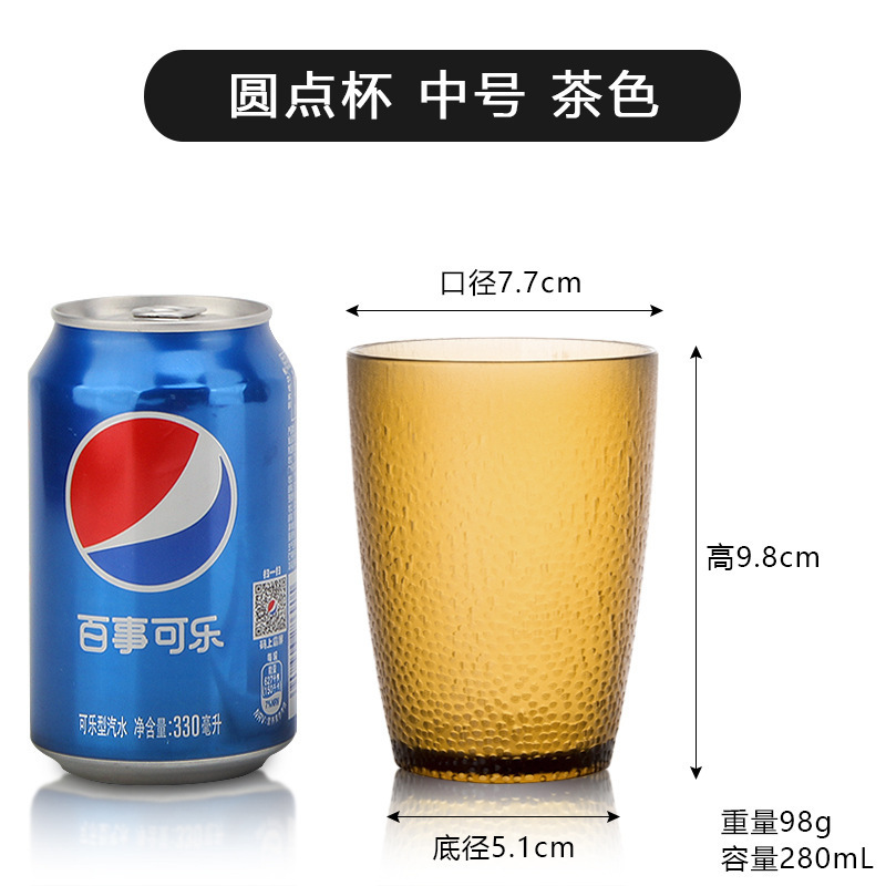 亚克力杯子商用透明塑料水杯啤酒杯餐厅茶杯可乐果汁饮料杯PC防摔|undefined