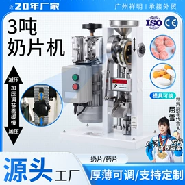 其他行业专用;粉碎机;制粒干燥设备