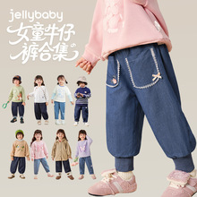 [7A抗菌]女童牛仔裤秋季宝宝时尚哈伦裤小童洋气秋装儿童休闲裤女