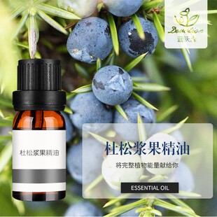 �Ჴ�������Ӿ���Juniper berry Oil���ɹ��������s��ȡ������޹