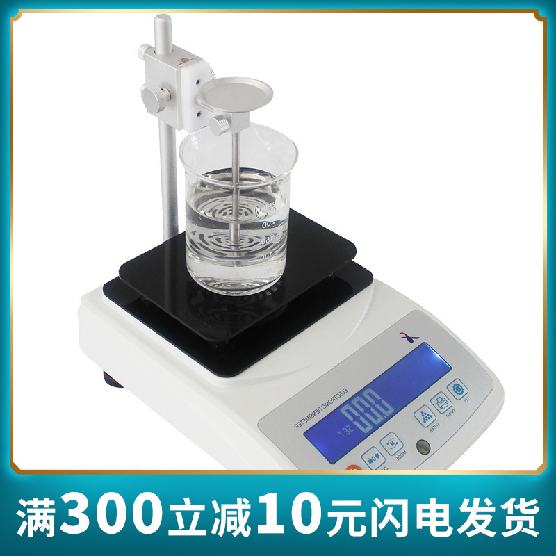 水银法生胚熟胚比重测试仪 多孔吸水渗透性陶瓷材料密度计测定仪