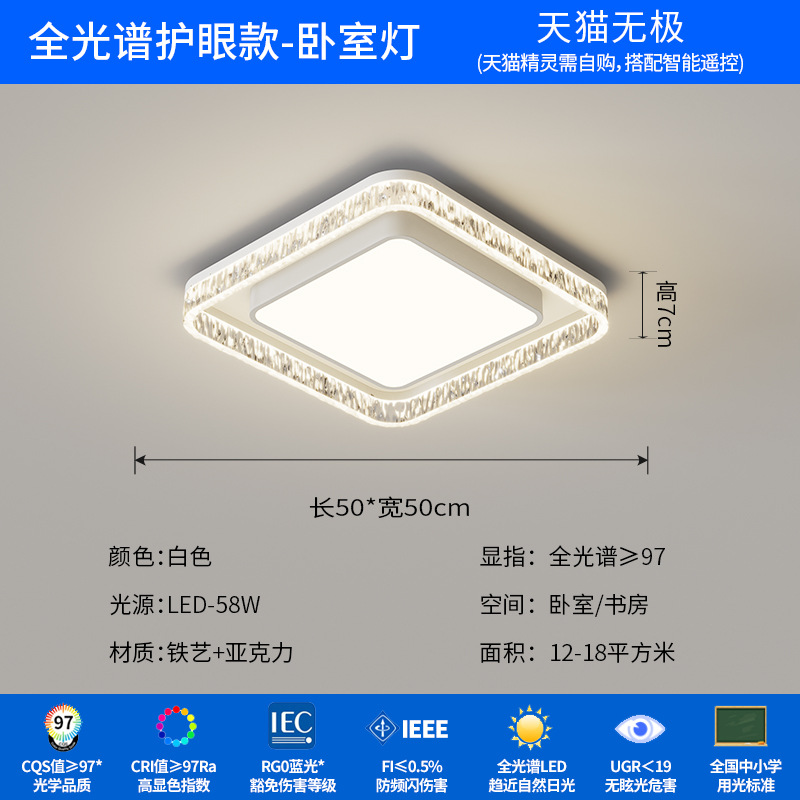 [Selección estricta] lujo ligero de alto nivel sentimental minimalista moderna sala de estar lámpara principal lámpara de techo rectangular lámpara de casa