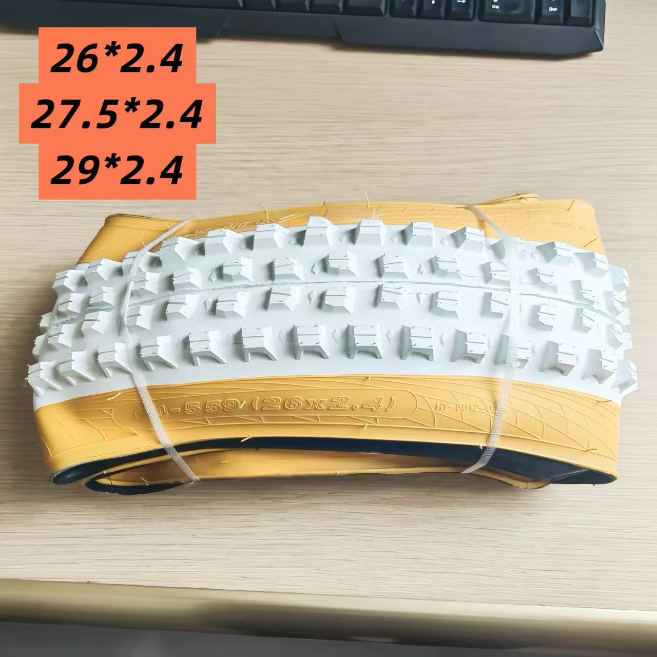 白色山地车外胎黄边26寸/27.5寸*2.4 29寸*2.4公路自行车折叠外胎